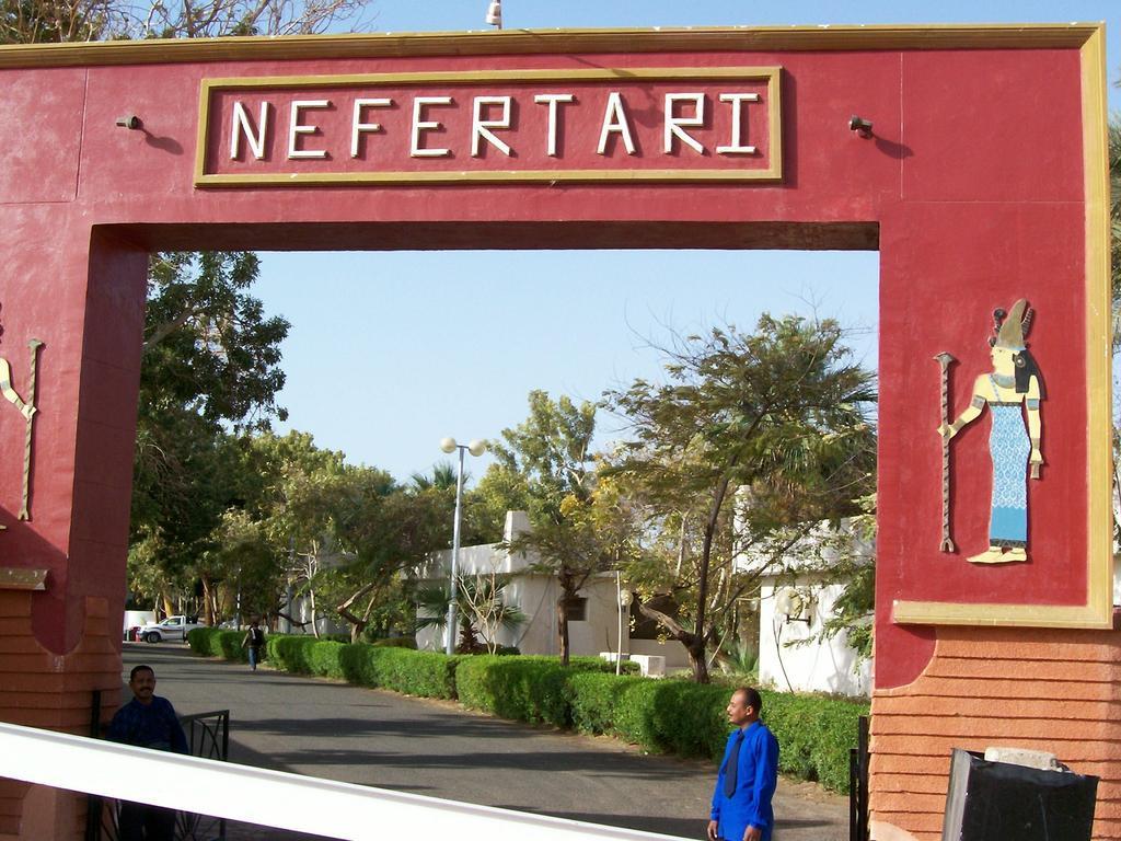 Nefertari Hotel Abu Simble Абу-Симбел Экстерьер фото